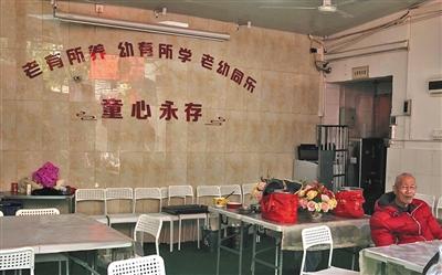“老幼同養(yǎng)”模式遭遇水土不服 服務(wù)人員被指不專業(yè)