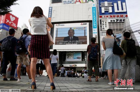 日本明仁天皇今日退位 “平成”時(shí)代即將落幕