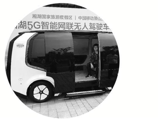 5G帶來哪些全新應用？