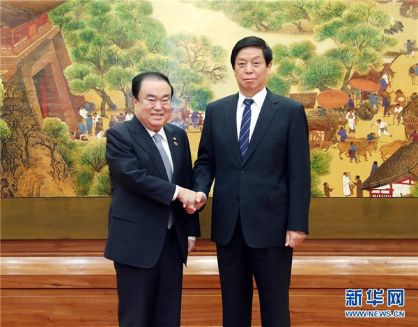 栗戰(zhàn)書與韓國國會議長文喜相舉行會談