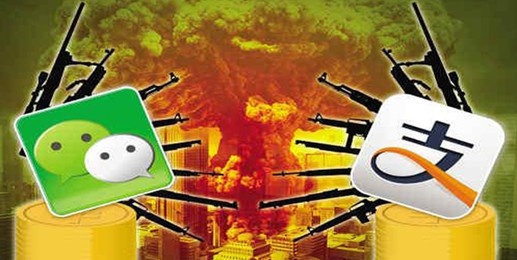 利用支付寶、微信施行盜竊，這類案件如何認(rèn)定？