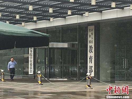 中職學(xué)校將設(shè)國家獎學(xué)金 教育部：不讓學(xué)子為錢發(fā)愁