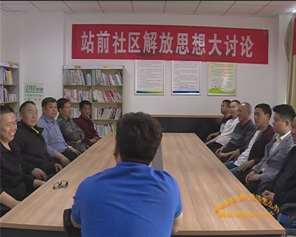 【聊城要發(fā)展  我該怎么辦  解放思想大討論】古樓街道：廣泛征集意見建議 凝聚高質(zhì)量發(fā)展動力