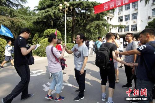 點(diǎn)擊進(jìn)入下一頁(yè)
