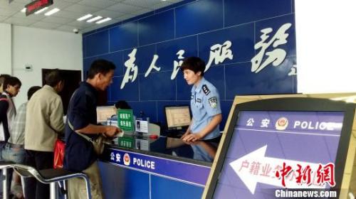 你的戶口、土地、收入將有這些變化 來看權(quán)威解讀