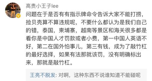 點擊進入下一頁
