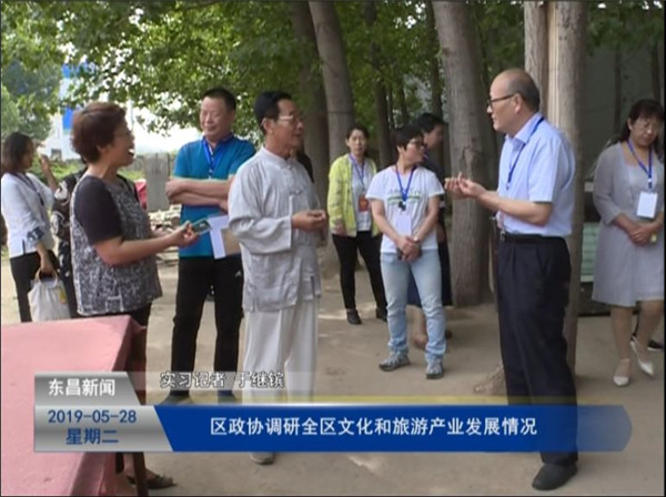 區(qū)政協(xié)調(diào)研全區(qū)文化和旅游產(chǎn)業(yè)發(fā)展情況