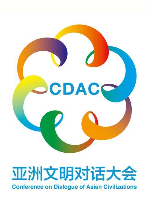 4月25日，亞洲文明對(duì)話大會(huì)標(biāo)志(Logo)正式發(fā)布。新華社發(fā)