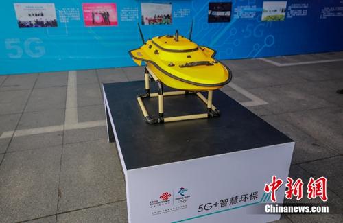 5G無人船。中國聯(lián)通供圖