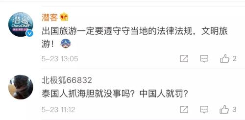 點擊進入下一頁