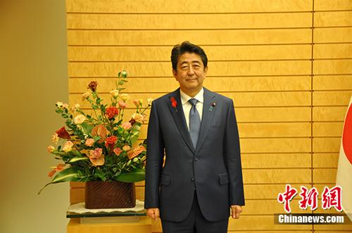 安倍晉三期待日中關(guān)系在各領(lǐng)域得到進(jìn)一步發(fā)展