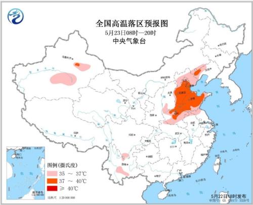 北方開啟“炙烤模式” 多地高溫刷新5月最熱紀錄