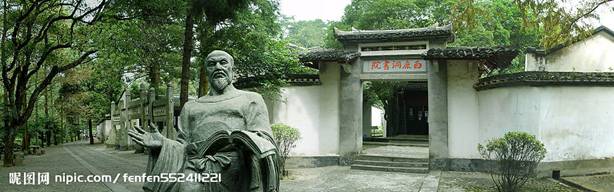 兩盞燈火　是他提著星星走在文化的山谷——教育大家朱熹和他的書(shū)院
