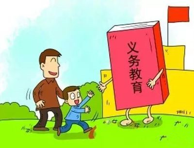 東昌府區(qū)出臺2019年義務(wù)教育階段學(xué)校招生工作意見
