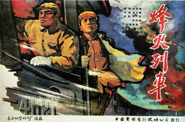 8天7部：間斷一日后 CCTV6將繼續(xù)播出抗美援朝影片
