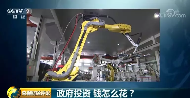 政府投資行政法規(guī)出臺！哪些錢該花，哪些錢不該花？