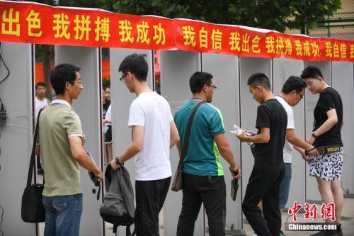點(diǎn)擊進(jìn)入下一頁(yè)