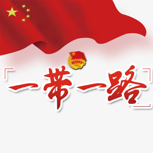 北京大學(xué)啟動(dòng)國際本科項(xiàng)目加強(qiáng)“一帶一路”人才培養(yǎng)