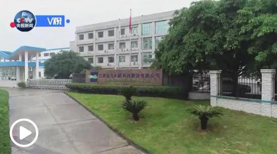 以“初心”擦亮政治底色 習(xí)近平宣示“下一個70年”