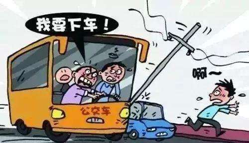 公交私車搶拽方向盤都可能構(gòu)罪 加重情節(jié)不得緩刑
