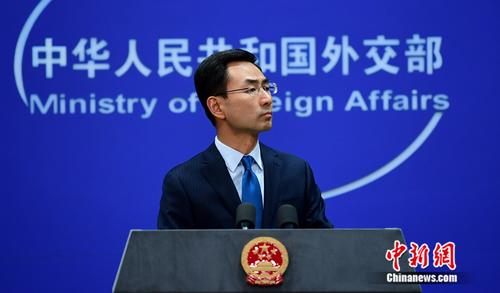 耿爽：中方不會(huì)屈從于任何外部壓力 奉勸美方早日回歸正軌
