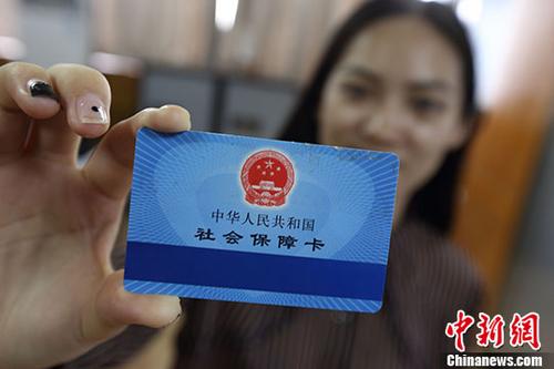 5月起社保降費措施落地 專家建議規(guī)范基本養(yǎng)老金調(diào)整