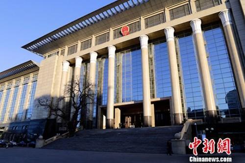 每日315.94元 兩高公布國(guó)家賠償新標(biāo)準(zhǔn)，今日起執(zhí)行