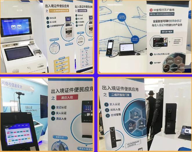 港澳居民華僑將可憑出入境證件就醫(yī)掛號、手機開戶