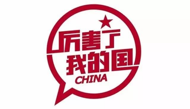 中國(guó)紀(jì)錄片在國(guó)際市場(chǎng)展現(xiàn)中華魅力