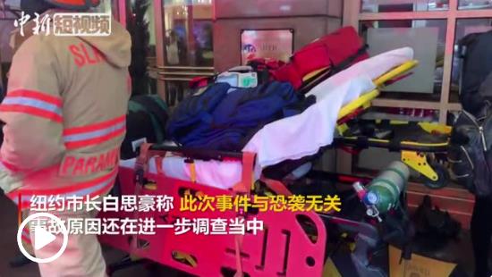 美紐約一直升機在樓頂墜毀致1死 民眾受驚憶911事件