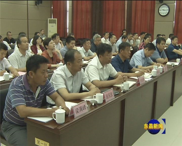 我區(qū)組織收看全國深化“放管服”改革優(yōu)化營商環(huán)境電視會議