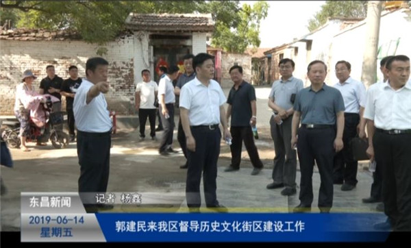 郭建民來我區(qū)督導(dǎo)歷史文化街區(qū)建設(shè)工作