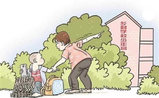 鄉(xiāng)村少年宮，讓留守兒童的心靈不再“留守”