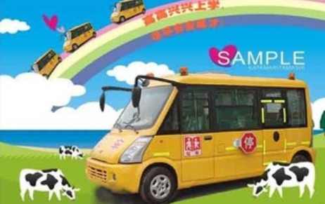 海南4歲半男童被遺忘校車死亡 涉事幼兒園暫停辦園