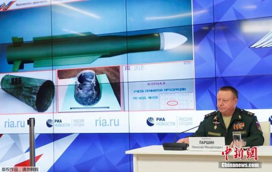 俄方：馬航MH17空難調(diào)查團提出的指控毫無依據(jù)