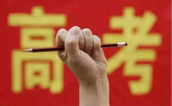夏季高考聊城設(shè)四個考點