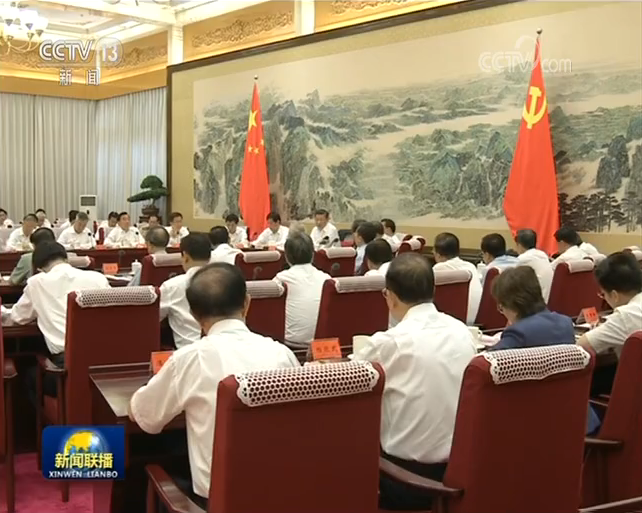 習(xí)近平：全黨必須始終不忘初心牢記使命 在新時(shí)代把黨的自我革命推向深入