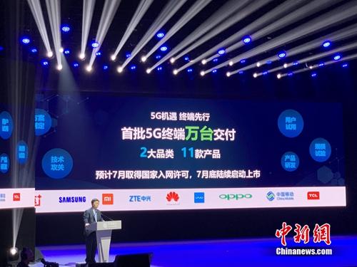 首批5G手機7月底上市 1000-2000元檔的需等到明年底