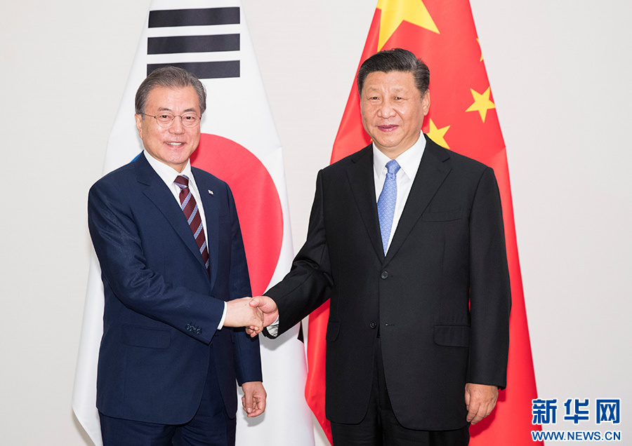 習近平會見韓國總統(tǒng)文在寅