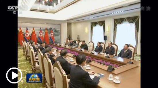 習(xí)近平同朝鮮勞動(dòng)黨委員長(zhǎng) 國(guó)務(wù)委員會(huì)委員長(zhǎng)金正恩舉行會(huì)談