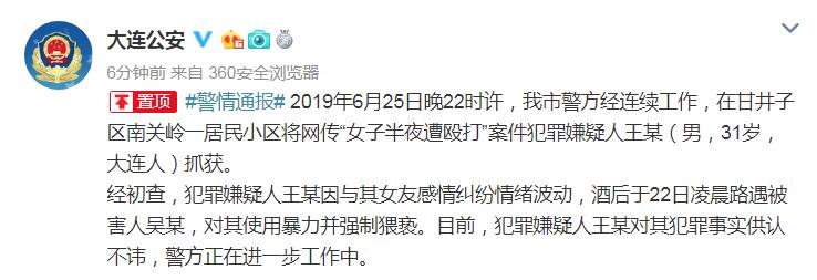 點(diǎn)擊進(jìn)入下一頁(yè)