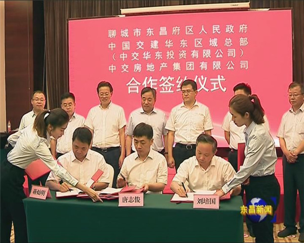 我區(qū)與中國交通建設(shè)集團(tuán)有限公司簽訂框架投資協(xié)議