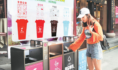 北上廣深相繼立法 中國進(jìn)入垃圾分類“強(qiáng)制時代”
