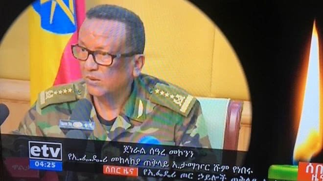 埃塞俄比亞發(fā)生未遂兵變 軍隊(duì)參謀長遭槍擊身亡