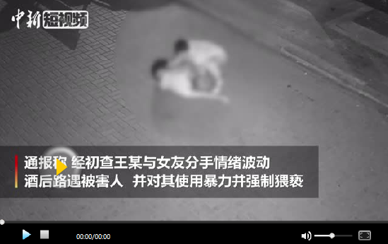 大連警方通報“女子半夜遭毆打”：抓獲犯罪嫌疑人