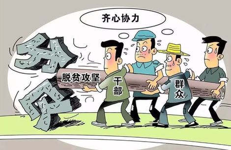 市政協(xié)委員提案“防止脫貧對象返貧” 市扶貧開發(fā)辦答復對1135個產(chǎn)業(yè)扶貧項目拉網(wǎng)式排查