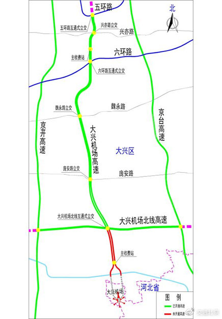 北京大興機場高速和機場北線高速公路中段今日通車