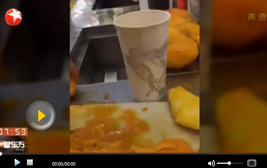 奶茶店被曝“令人作嘔” 公眾食品安全感如何保護(hù)？