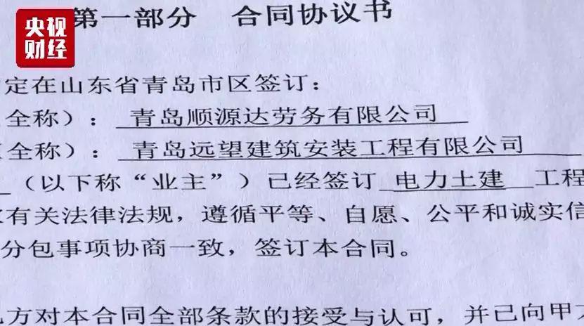 點(diǎn)擊進(jìn)入下一頁