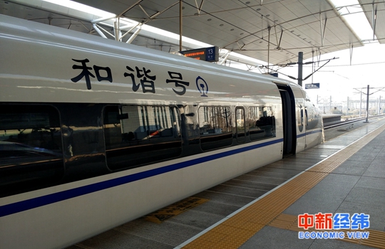 全國(guó)迎暑運(yùn)高峰：這些新變化關(guān)乎7億人次出行